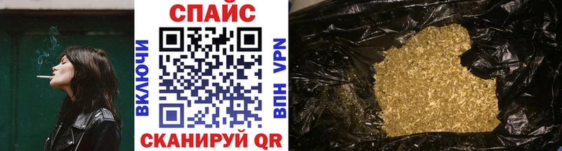 Бутират буратино  Купить где  Дегтярск 
