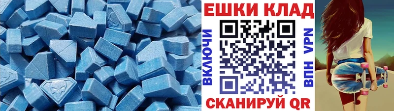 Экстази бентли Купить Дегтярск