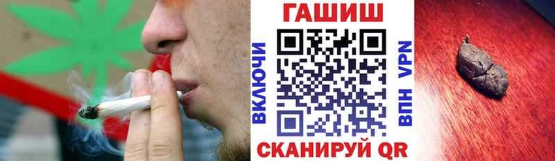 Гашиш Ice-O-Lator  Купить где  Дегтярск 