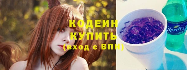а пвп мука Волосово