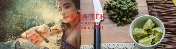мефедрон мука Волоколамск
