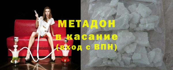 метадон Володарск