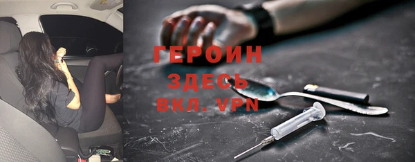 мефедрон мука Волоколамск