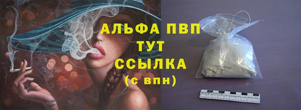 а пвп мука Волосово
