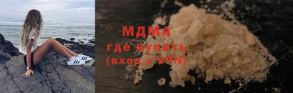 мефедрон мука Волоколамск