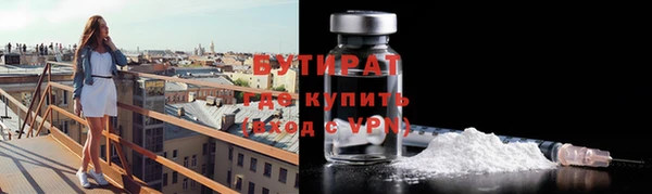 мефедрон мука Волоколамск