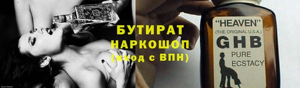 мефедрон мука Волоколамск
