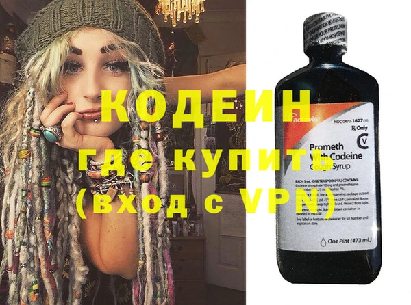 а пвп мука Волосово