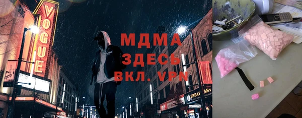 мефедрон мука Волоколамск