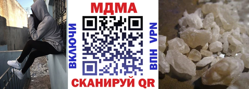 Купить Дегтярск МДМА VHQ