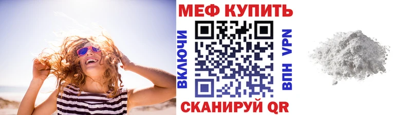 Мефедрон 4 MMC  Купить где  Дегтярск 