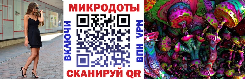 Псилоцибиновые грибы прущие грибы Дегтярск